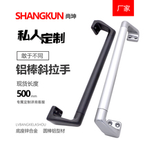 SK4-223 Zinc alloy aluminum round rod door handle Sliding door Bus door box door Silver extended cable-stayed handle