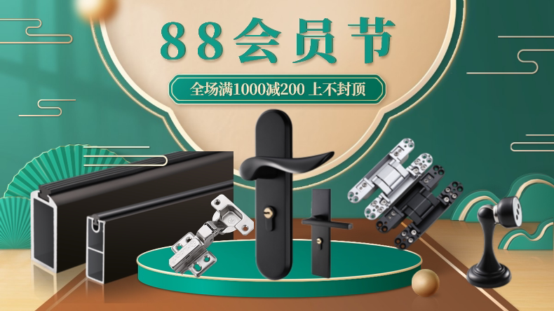 Счастливого плаката