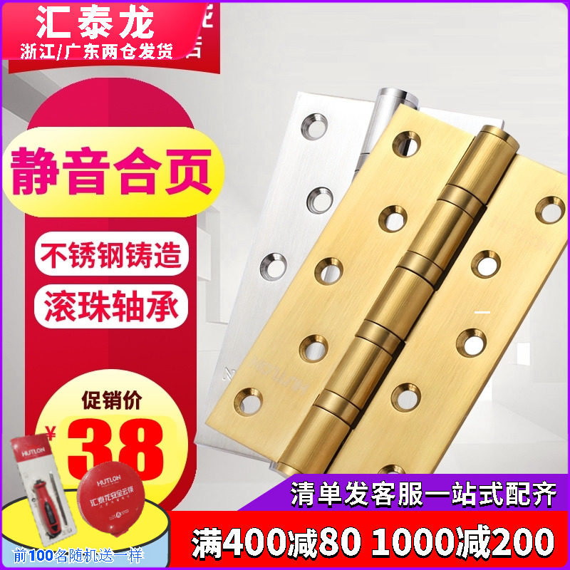 Wire Teyron Stainless Steel Hinges 5 Inch Bearings 3 0 Thickened House Door Loose-leaf Wood Door Common Type Hinge Flat Open Hinges