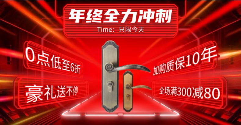 Счастливого плаката