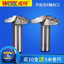 Witt sharp wear-resistant flat bottom double R knife Cabinet door trimmer knife Slotted lace router knife Gong machine knife head