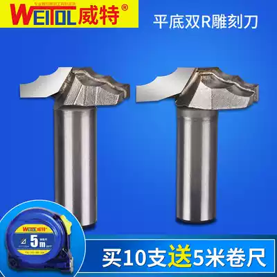 Witt sharp wear-resistant flat bottom Double R knife integral cabinet door panel trimming machine knife slotting lace cutting cutter Gong machine cutter head
