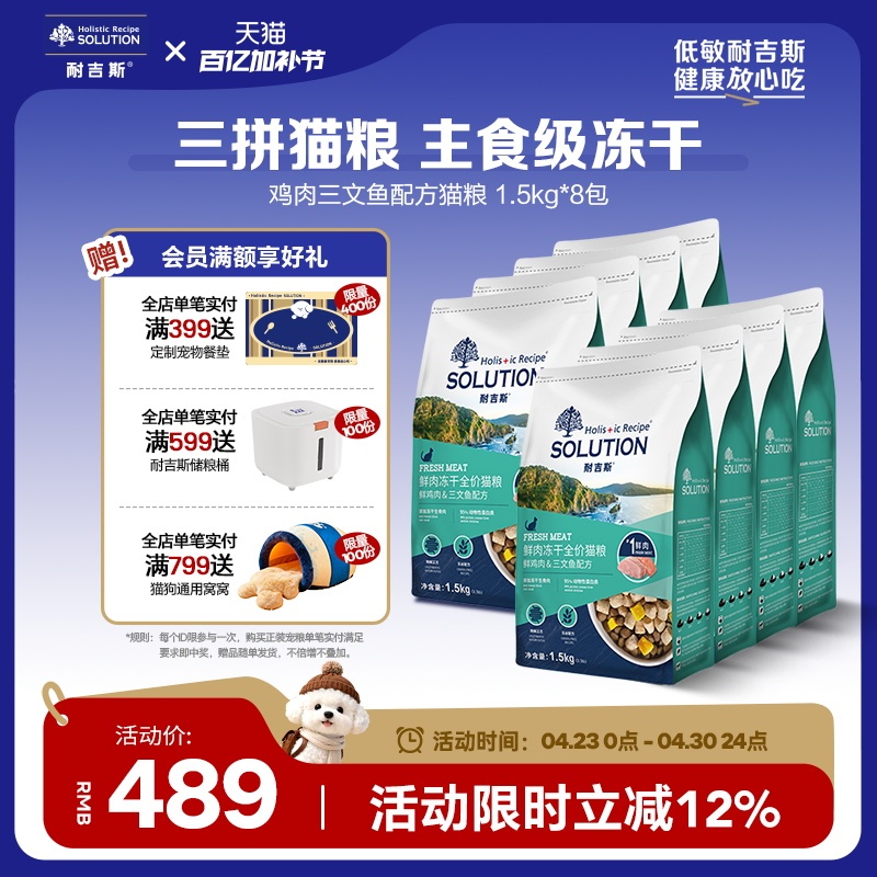 Najis Cat Food Raw Meat Freeze-Dried Chicken for Adult and Kitten Cats All Stages 12kg Cat Food Official Flagship Store Genuine Product