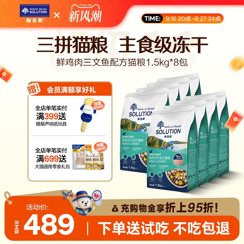 Najis Cat Food Raw Meat Freeze-Dried Chicken for Adult and Kitten Cats All Stages 12kg Complete Cat Food Official Flagship Store Najis Cat Food Raw Meat Freeze-Dried Chicken for Adult and Kitten Cats All Stages 12kg Complete Cat Food Official Flagship Store
