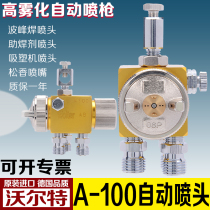 Germany Walter A- 100 automatic spray gun wave soldering nozzle blister machine nozzle paint spray gun