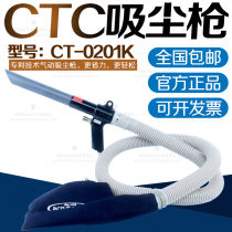 Taiwan CT-0201K Pneumatic Suction Gun Blowing Gun Blowing Vacuum Cleaner CTC Handheld Pneumatic Vacuum Suction Gun