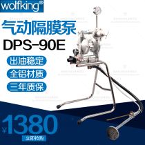 German DPS-90E stabilized diaphragm pump paint pump paint pump paint pump paint stabilized pneumatic double diaphragm pump