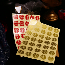 Self-adhesive wedding wedding room decoration egg happy word sticker small happy character electrostatic paste creative window grilles