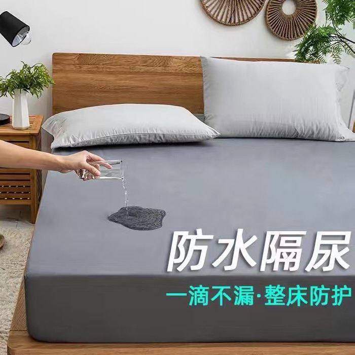 bedsheet sets fitted bed sheet set bedding cover twin/kingTaobao