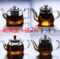 Glass teapot High temperature explosion-proof household tea maker liner 304 stainless steel filter black tea teapot