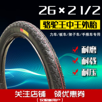 26x2 1 2 tires for construction site trolleys