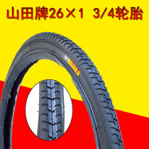 26 Inch Tricycle Outer Tire 26 × 1 3 4 Cycling Force Car Reverse Riding Donkey Bike Tire Tire Butyl Rubber Inner Tube