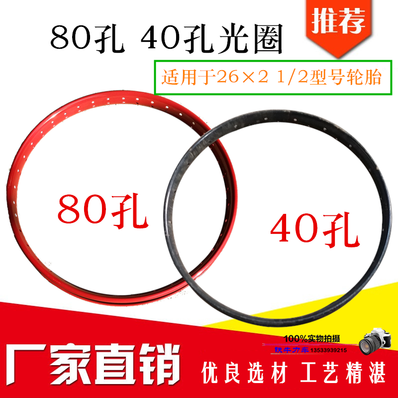 Force car aperture ring hand push bucket car frame car garbage truck dump car cleaning car scooter steel ring ring