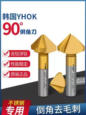 Korea YHOK cobalt-containing titanium-plated cylindrical Chamfering knife 90 degree single three-edged 45deg stainless steel Special straight handle Trimmer
