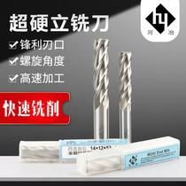 Heye Sumitomo white steel milling cutter superhard standard extended straight shank end mill corn end mill four edges