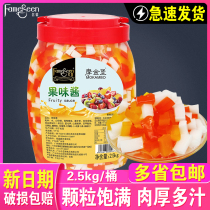 Famous Xinxin Fruit Sauce 2 5kg Crystal Fruit Milk Tea Shop Special Shaved Ice Powder Ice Porridge Ingredients Milk Tea Raw Coconut Fruit Grain