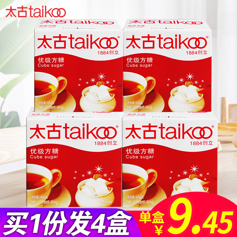 Too Gufang Sugar Quality White Sugar Mate Milky Tea Special Black Coffee Blend Sugar 454g 100 grains * 4 boxes