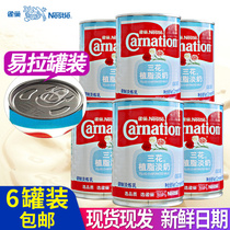 Nestlé three flower vegetable fat evaporated milk condensed milk Condensed Milk Egg Tart milk coffee milk tea baking raw materials 410g * 6 Cans