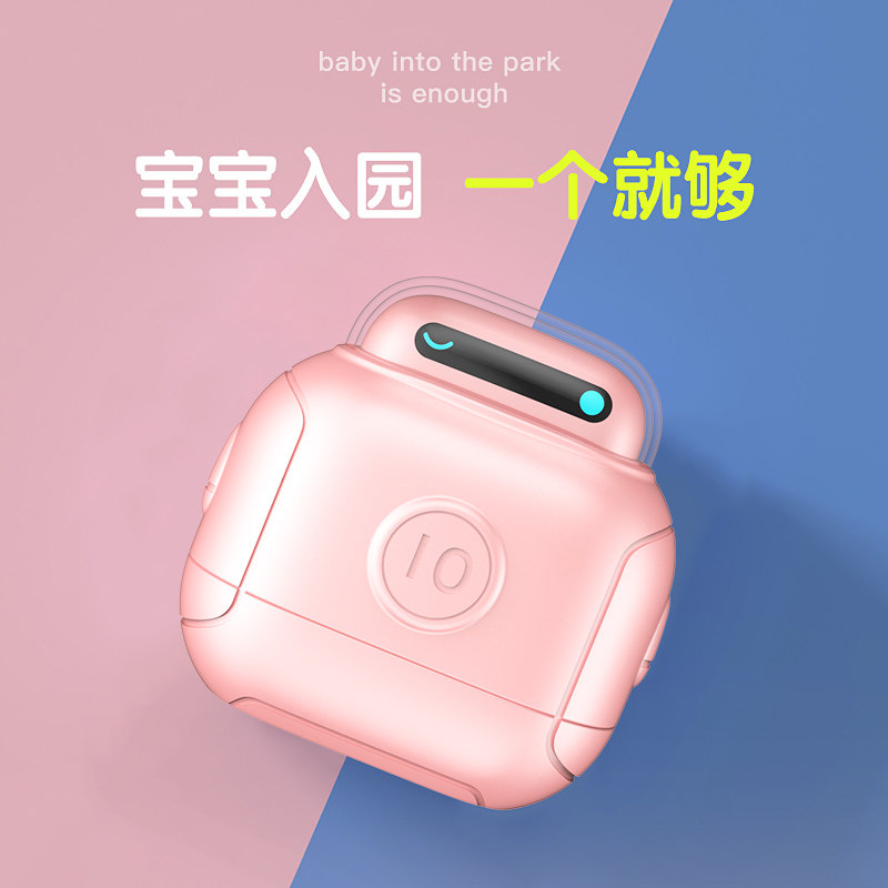 Kindergarten name sticker seal name entry preparation supplies children waterproof stickers self-adhesive school uniform printing pupils