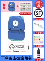 Синий монстр, именная наклейка, 60 штук