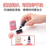 Рукопись с гравированной печать