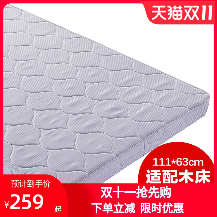 Goodbaby Baby Mattress Mc283 Infant Mattress Children's Bed Coconut Palm Mattress Formaldehyde-Free Removable and Washable 111*63