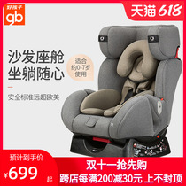 gb goodbaby infant high-speed child safety seat car safety seat for babies 0-7 years old CS729 719