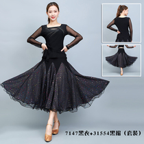  New womens modern dance clothing half-body large skirt Waltz ballroom dance practice long skirt square dance skirt