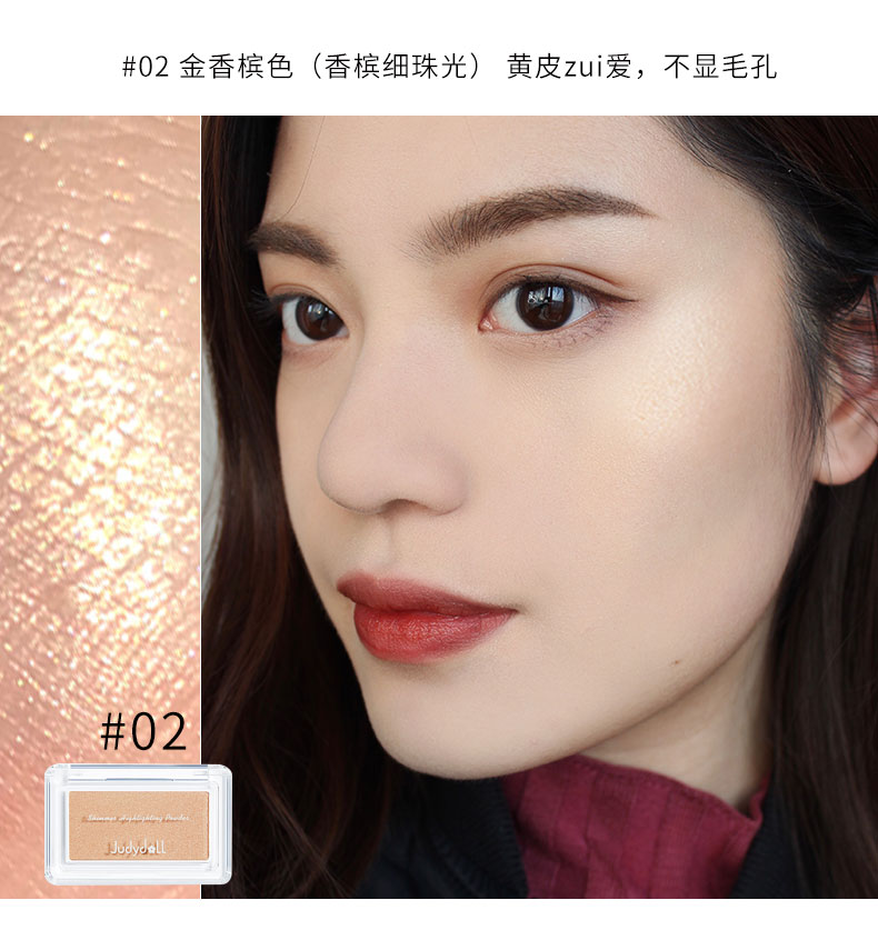 Judydoll cam sản phẩm mới kết hợp miễn phí phấn bóng cao cấp làm sáng bóng mũi mà không lỗ chân lông tinh tế khả năng sửa chữa bột tạo khối highlight