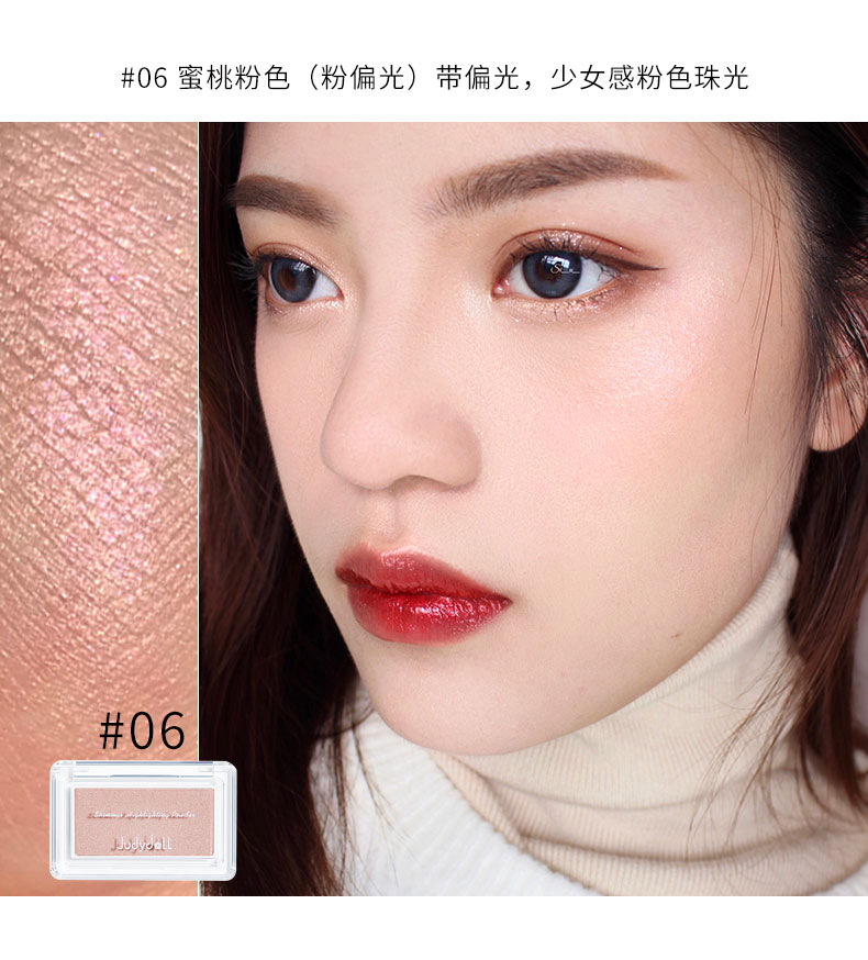 Judydoll cam sản phẩm mới kết hợp miễn phí phấn bóng cao cấp làm sáng bóng mũi mà không lỗ chân lông tinh tế khả năng sửa chữa bột tạo khối highlight