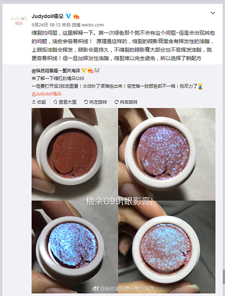 Phấn mắt màu cam đơn sắc G99 G33G35G51G52G53G18G77 vàng dâu 抠 khóa đĩa phân cực - Bóng mắt bảng màu mắt hàn quốc giá rẻ