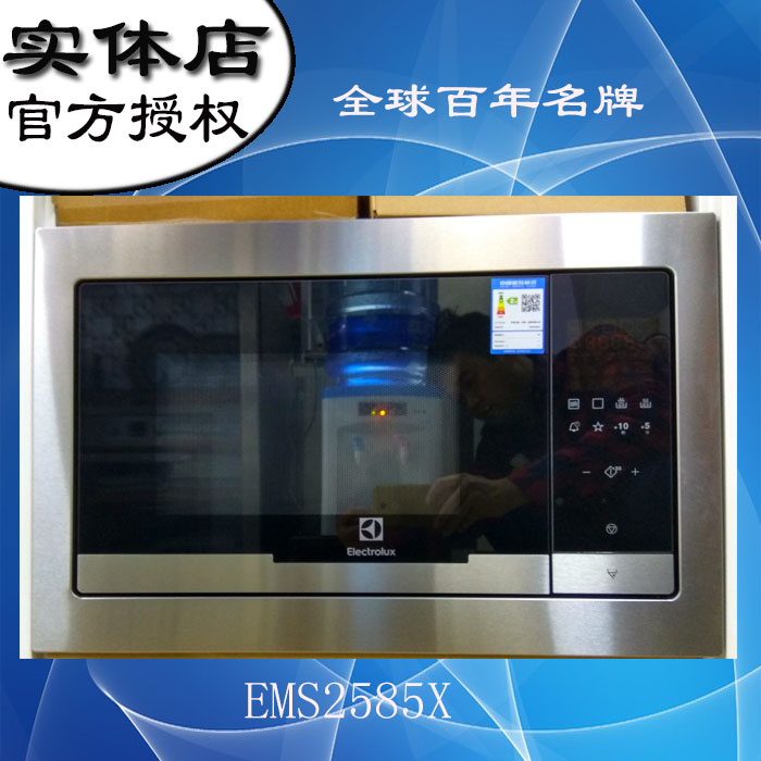 lò nướng electrolux eot38mxc Lò vi sóng nhúng gia đình Electrolux / Electrolux ESM2585X với máy nướng thịt lo nuong thuy tinh