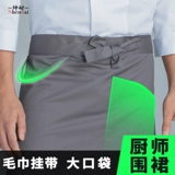 Модная юбка в складку, фартук, короткая мини-юбка для работы