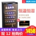 Tủ lạnh một cửa AUX / Aux JC-215AD hộ gia đình nhỏ trưng bày trà lạnh bảo quản rượu vang thanh lạnh vtu ruou vang Tủ rượu vang