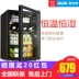 Tủ lạnh một cửa AUX / Aux JC-215AD hộ gia đình nhỏ trưng bày trà lạnh bảo quản rượu vang thanh lạnh vtu ruou vang Tủ rượu vang