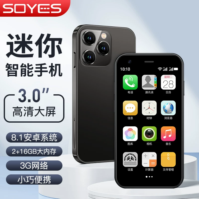 Смарт-проекция Soyes/Soto XS15 супер маленький маленький маленький смартфон умный мобильный студент вечеринка 100 юаней доступ в интернет