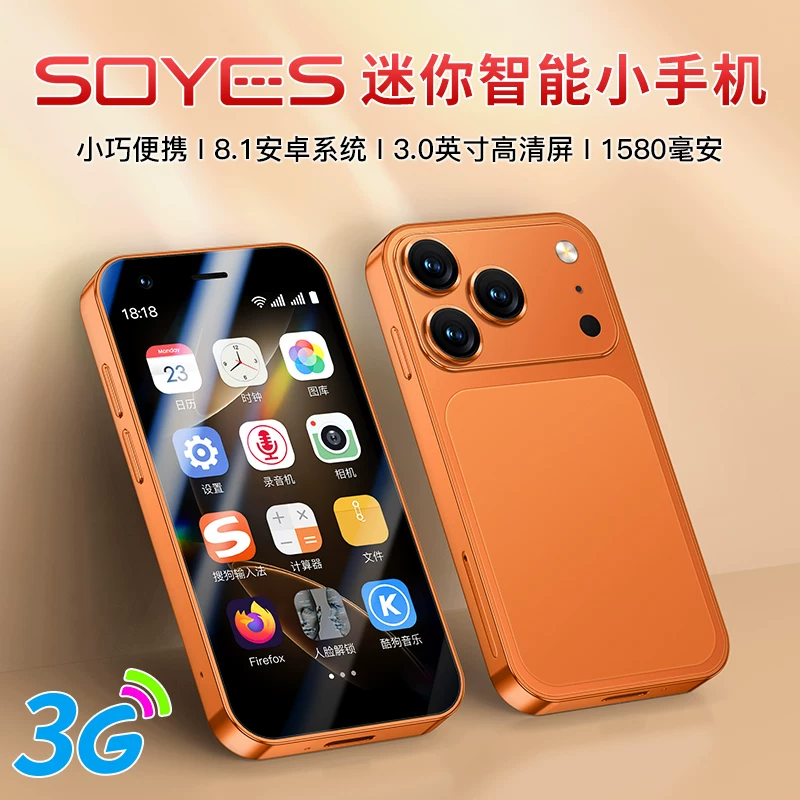 Крошечный мобильный телефон для студентов SOYES/（） 3.0 дюйма