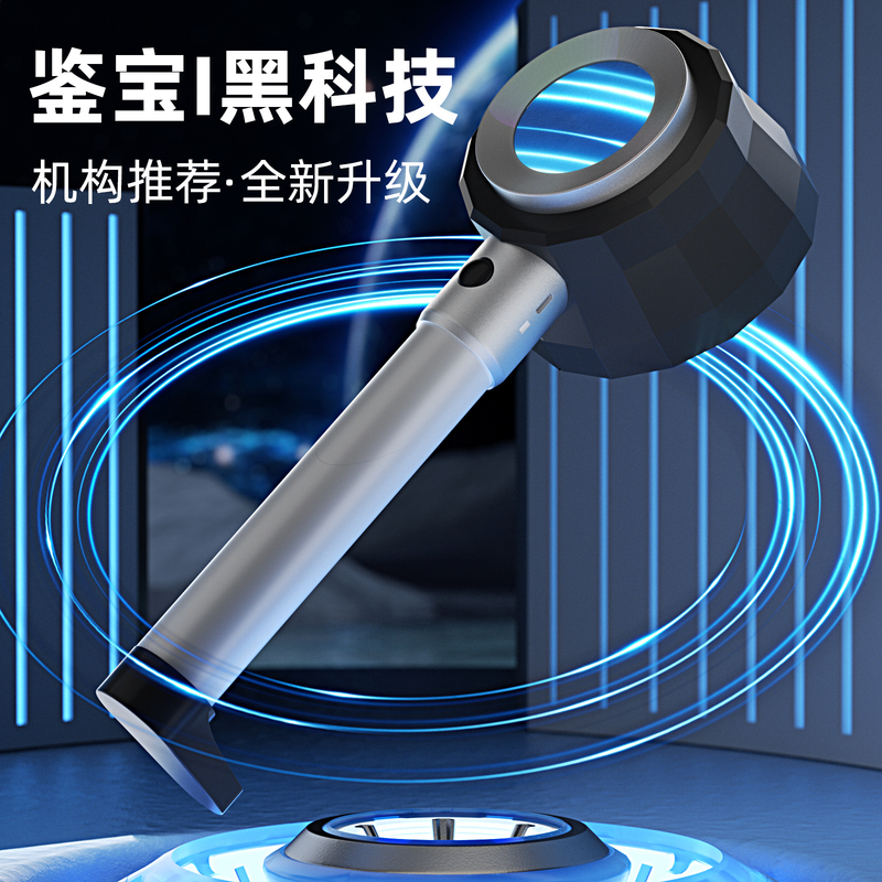 60X Magnifying Glass for Repair and Appraisal, High Magnification, High-Definition, Handheld, Portable, with Light, for Jewelry, Tobacco, Alcohol, Ceramics, Antiques, Tea, Stamps, Printing, Watches, Professional Appraisal, Suitable for Seniors