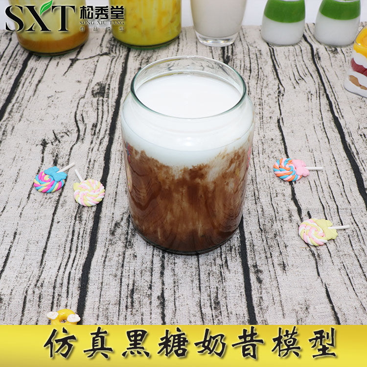Simulation Black Sugar Milkshake Mango Chocolate Cake Model Fake Pudding Milk Frozen Cup Coconut Fruit Prop Window Show Hem
