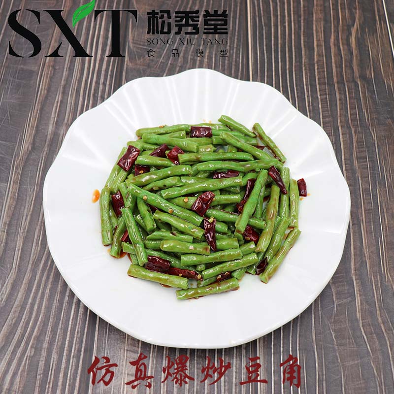 Simulated cooking cookies burst bean horn food sample Chinese dining model dishes custom snack model custom