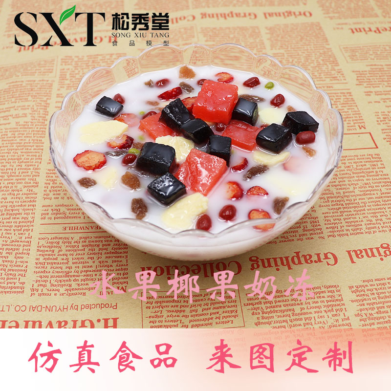 Simulation Food Model Fresh Fruit Broccoli Milkshake Model Fresh Yellow Peach Canned Model Dessert Cold Drink Model Order