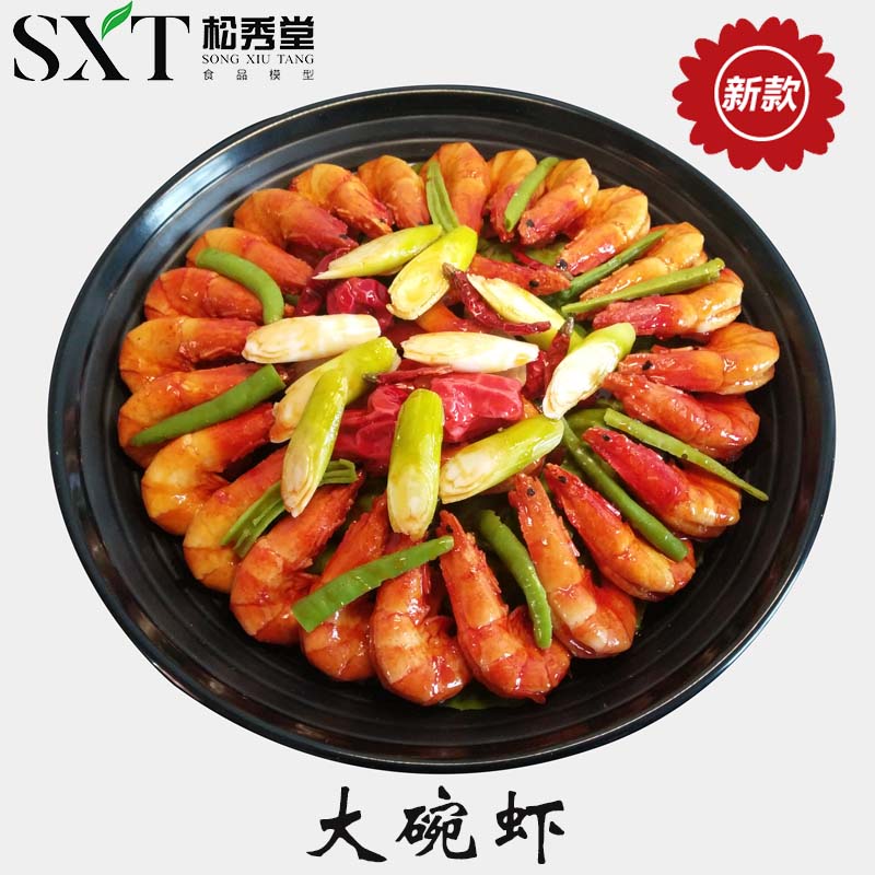 Simulation Food Model Fake Vegetable Onion Section Popcorn Large Bowl Shrimp Clear Steamed Shrimp Food Model Hotel Vegetable Mold Pendulum