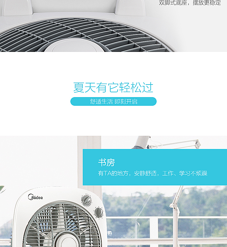 quạt âm trần panasonic Quạt bàn nhỏ xinh KYT25-17D quạt điện trang quạt máy tính để bàn Ký túc xá quạt Quạt hộ gia đình Quạt 10 inch - Quạt điện quat cong nghiep dung