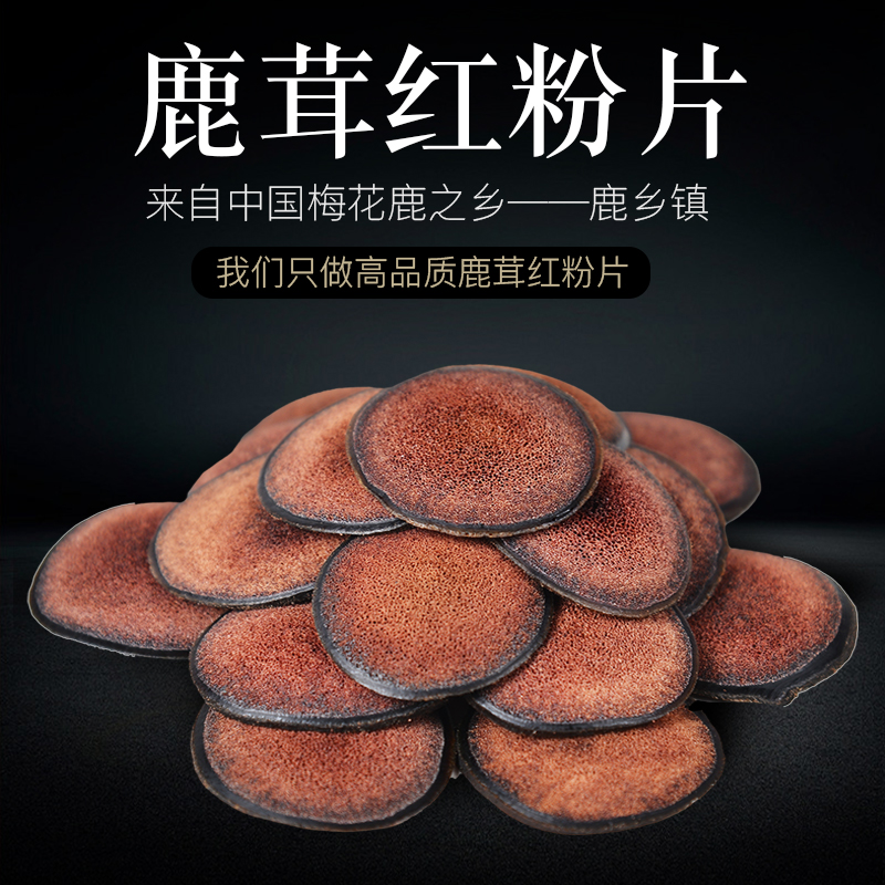 Jilin Antlers (Buy 3 to send one) Antler slice red powder slices whole Antler gift box Northeastern special produce half wax sheet