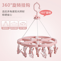 Clothes hangers multi-function hangers childrens multi-clip baby baby socks racks underwear drying artifact clothes clips