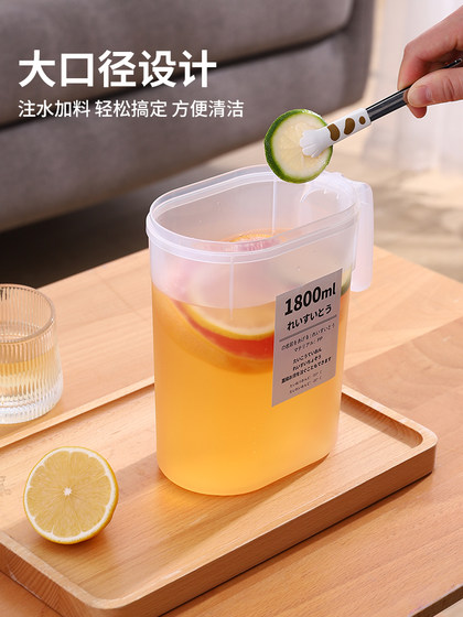 Japanese Refrigerator Cold Water Jug for Home Use, Large Capacity, Food-Grade, Summer Beverage Container, High-Temperature Resistant Plastic Fruit Tea Cold Water Jug