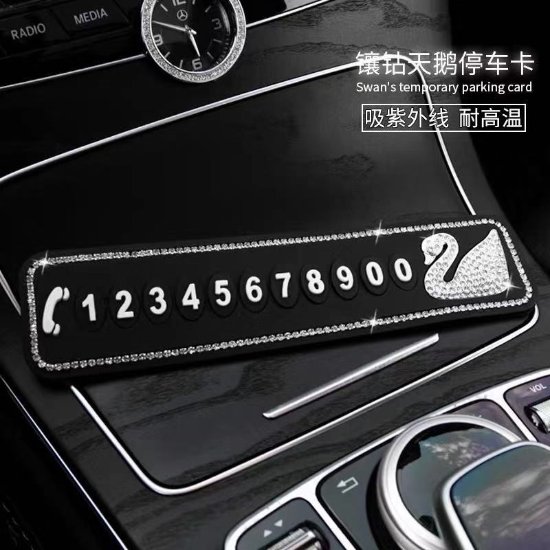 Swan inlaid drill creative car temporary parking card personality cute woman moving car phone number plate card transfer car contact