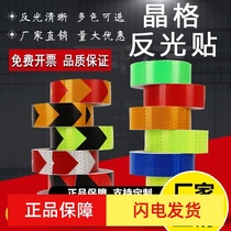 Yellow reflective tape 5cm wide 25m long indoor floor marking strips with color warning self-adhesive and waterproof
