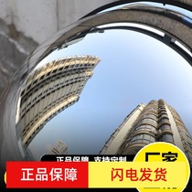 Product warehouse hemispheric mirror spherical mirror reflective mirror wide-angle mirror factory workshop warehouse supermarket corner convex mirror 70cm