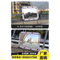 Corner reflective highway outdoor road traffic convex lens 1 meter turning lens wide angle road wide intersection traffic 80cm